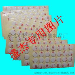 東莞市橋頭盛杰橡塑制品廠 專業(yè)生產(chǎn)高品質(zhì)3M泡棉膠貼、防滑膠貼及強(qiáng)力膠貼膠墊