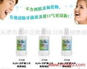 新品上市 | 天津市南開(kāi)區(qū)優(yōu)家佳日用品銷(xiāo)售部日用品系列相冊(cè)