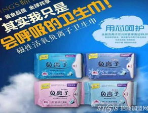 聚米婧氏 日用品產品線豐富，打造一站式購物體驗